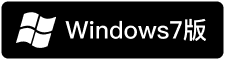 Windows7